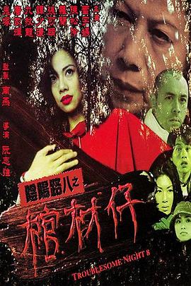 平衡法则
