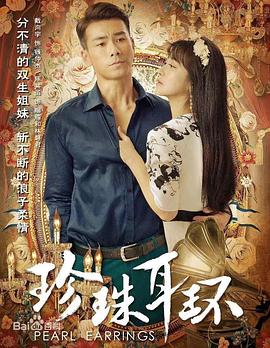 布拉格的大学生
