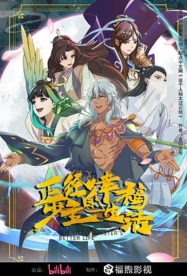干将莫邪绝情