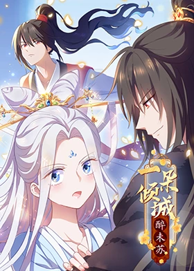无秩序青春