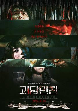 爱我否则离开我