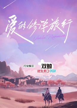 已经开始想你