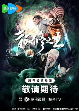 帝国时代 下
