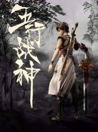巴黎夜旅人