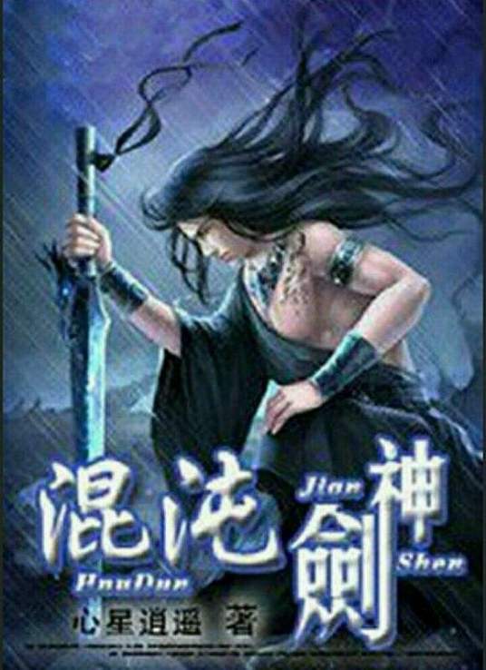 无法避免的战争