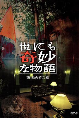 无处的男孩