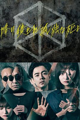 恶霸警察