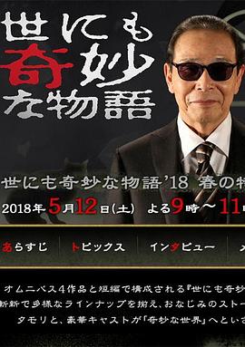 爱的钟声