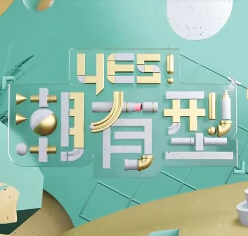 无声婚礼